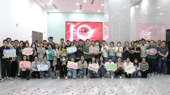 บล็อกบริษัทล่าสุดเกี่ยวกับ ครบรอบ 10 ปี Movelaser | ร่วมใจเดินทาง ขอบคุณจากใจ