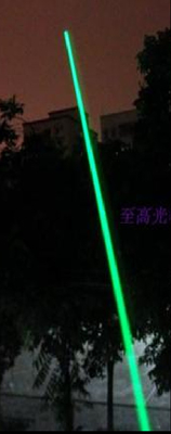 ระดับความสูง 3500 เมตร MOVELASER Laser Bird Repellent System Molas BD
