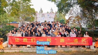 วีดีโอการสร้างทีมของบริษัท